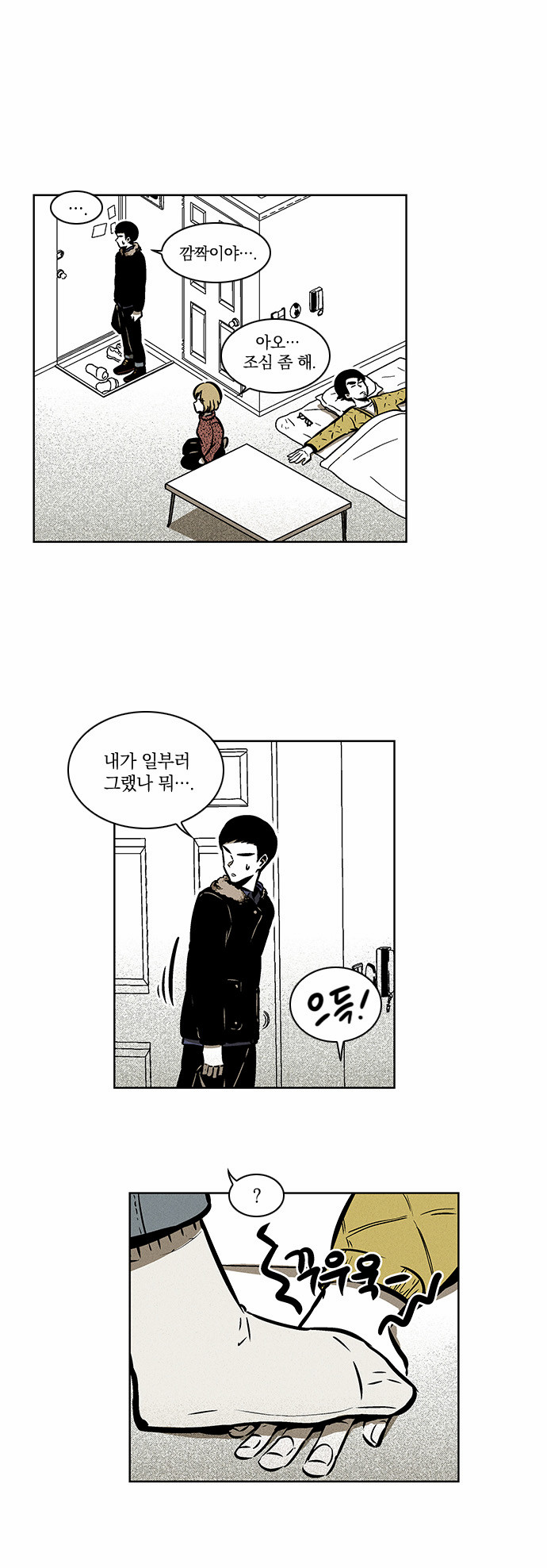 6 페이지