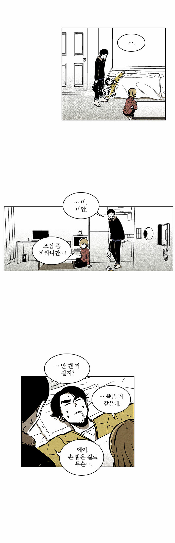 7 페이지