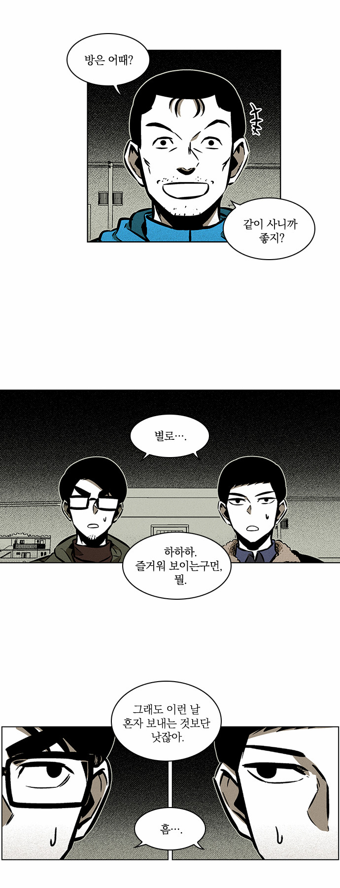 13 페이지