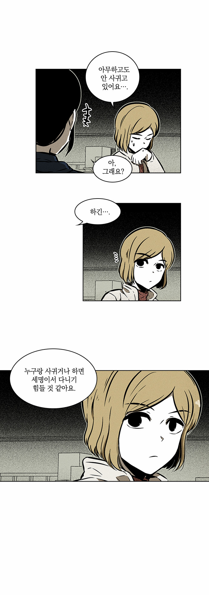 17 페이지