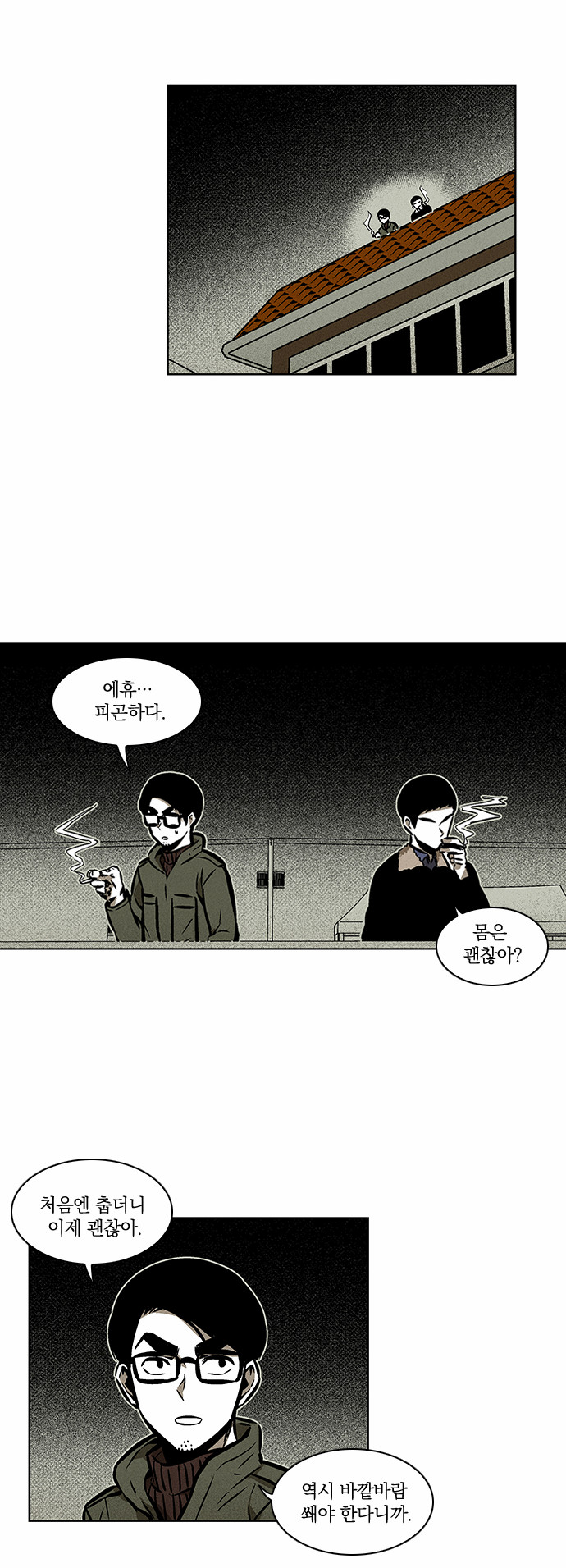 19 페이지