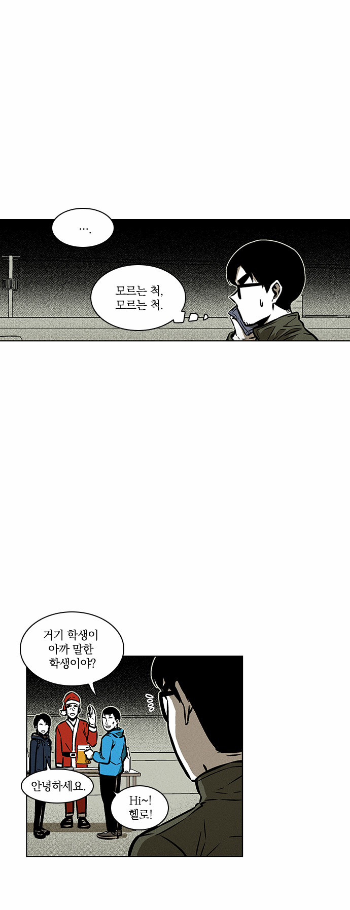 2 페이지