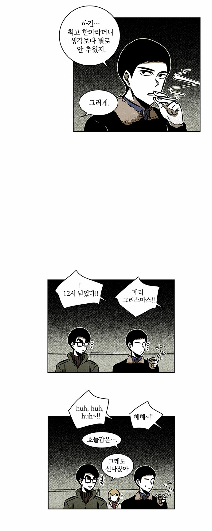 20 페이지