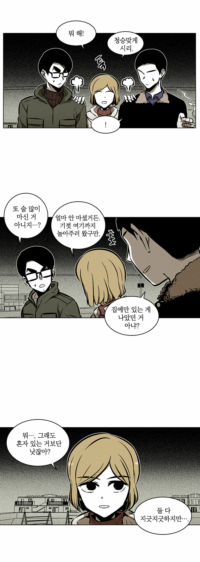 21 페이지