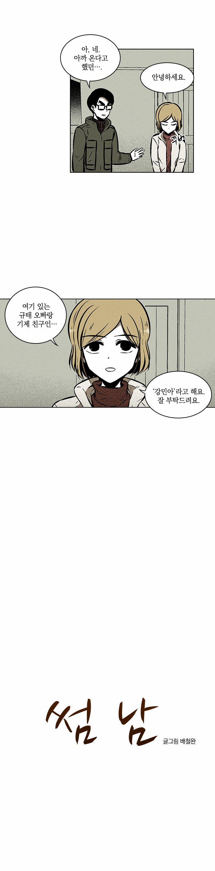 3 페이지