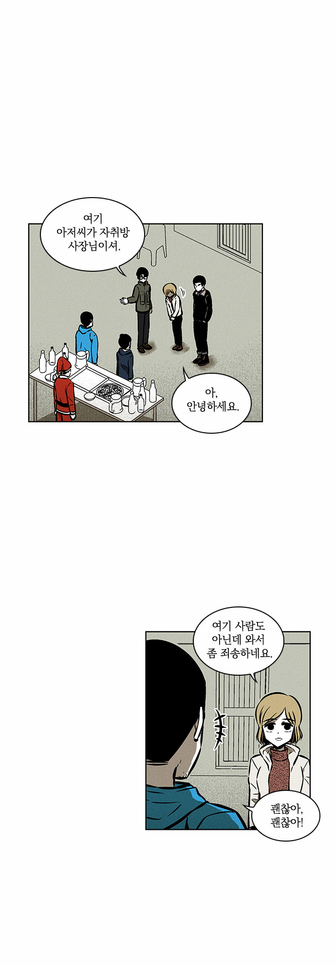 4 페이지