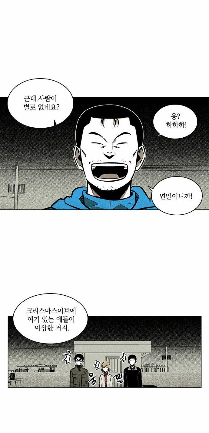 5 페이지
