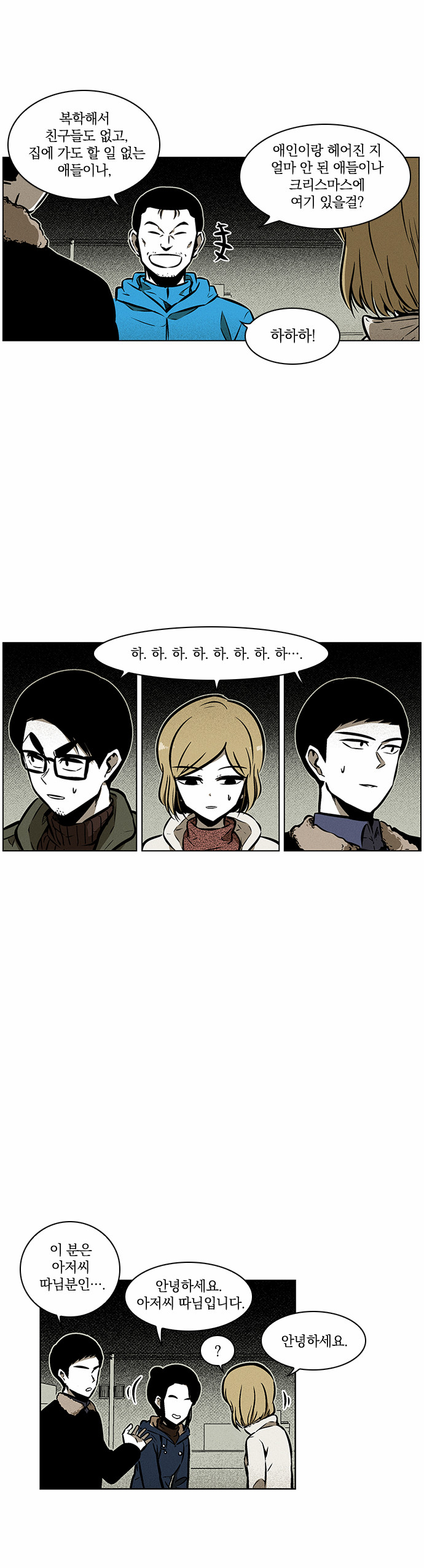6 페이지