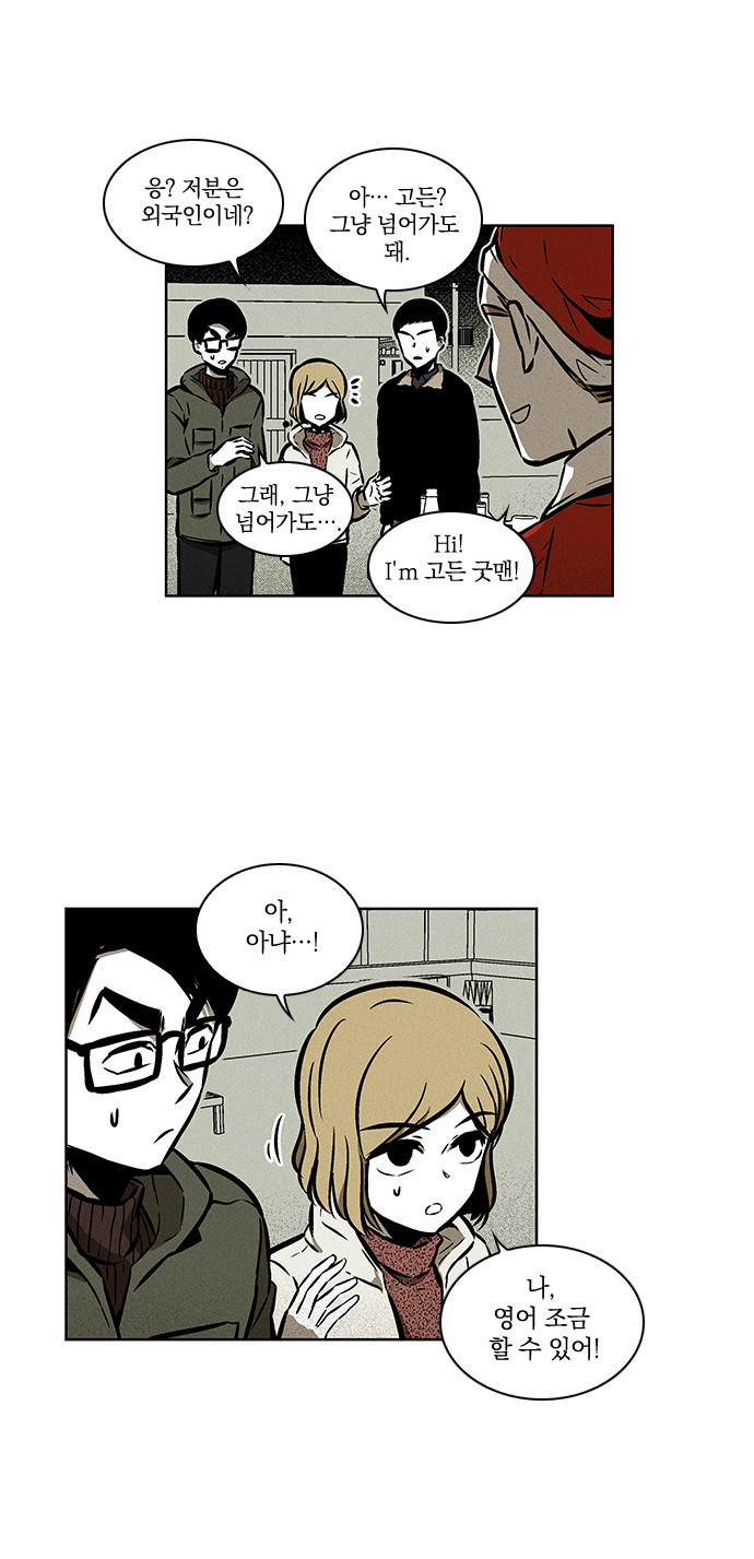 7 페이지