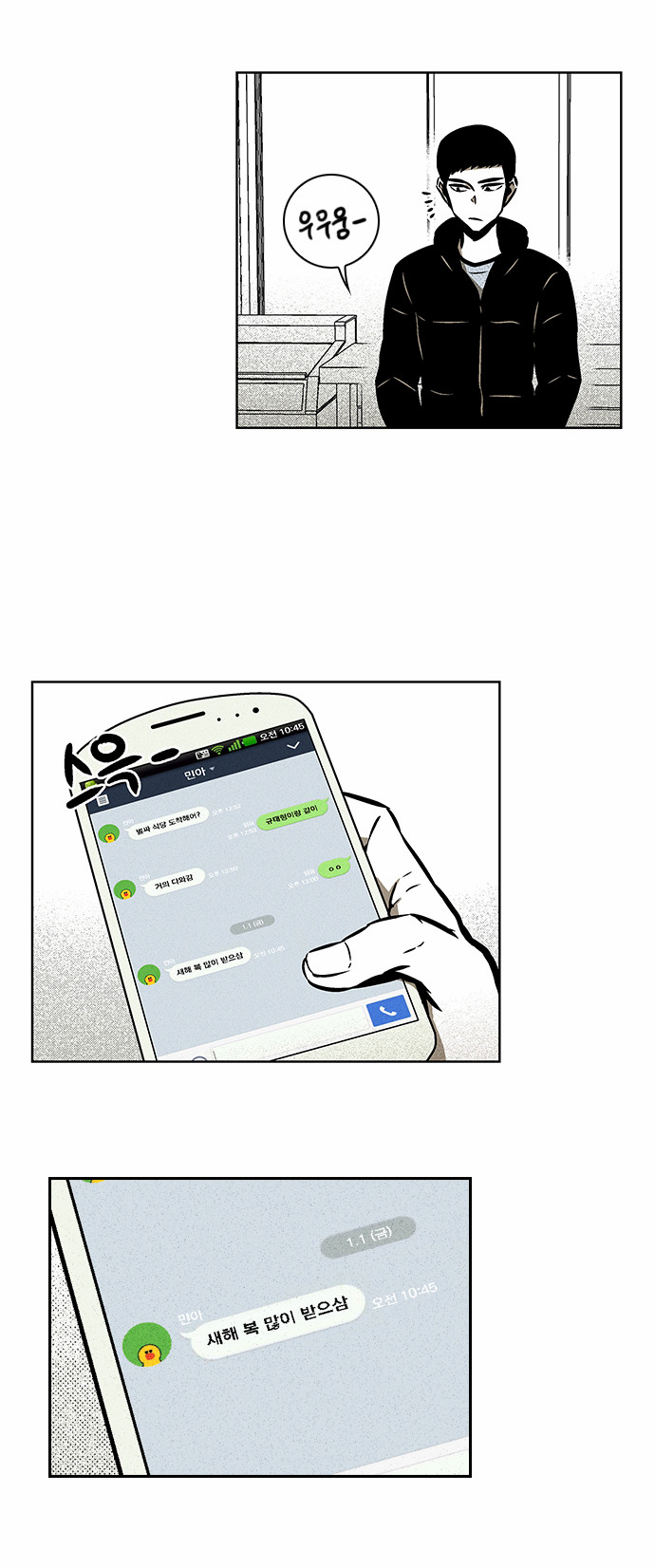 15 페이지