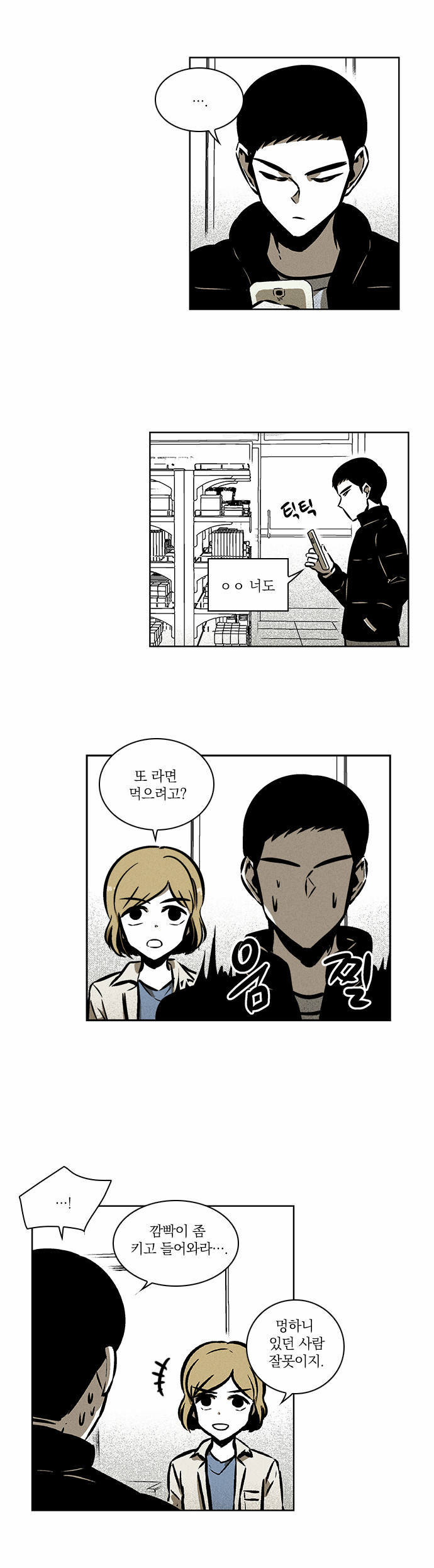 16 페이지