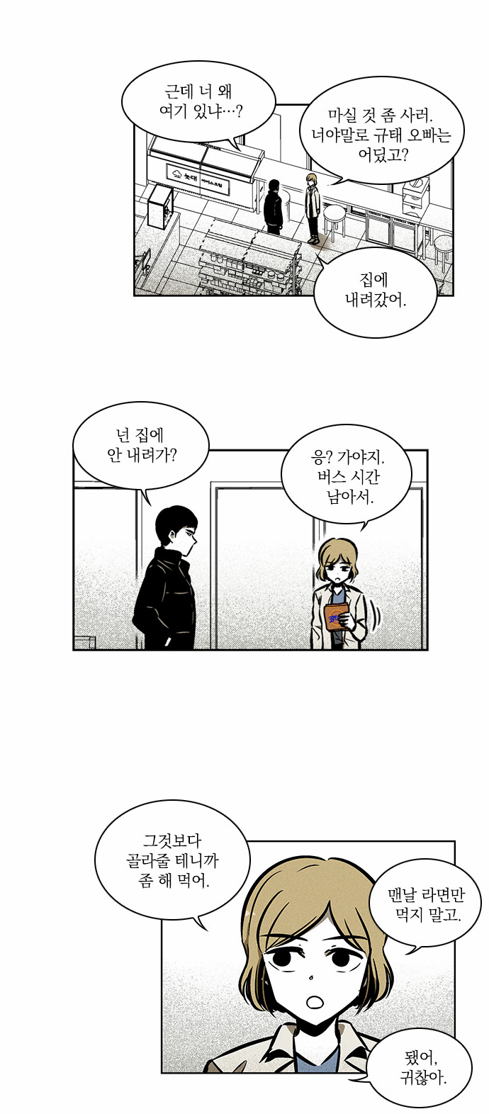 17 페이지