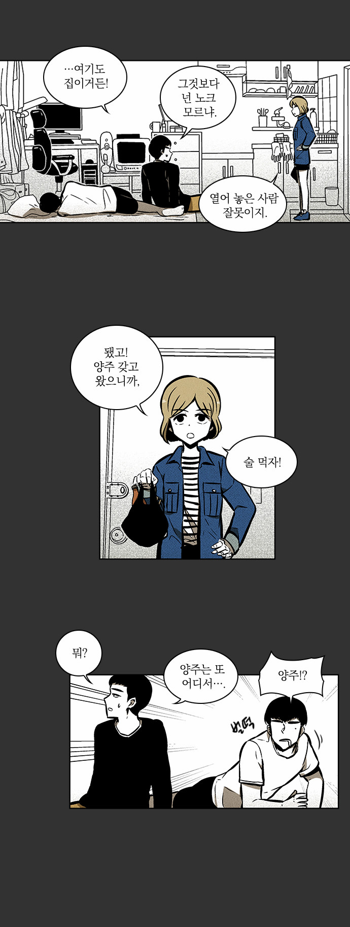 2 페이지