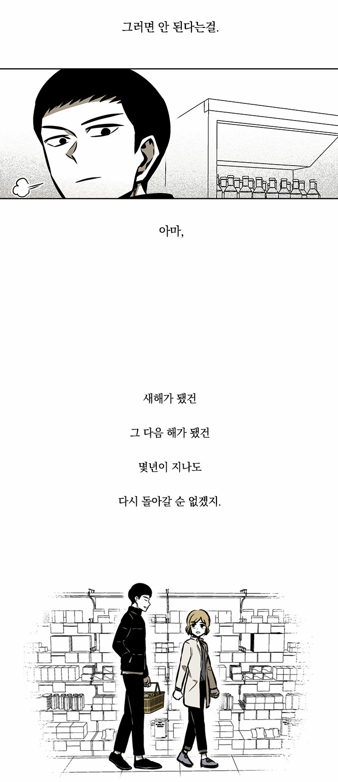 21 페이지