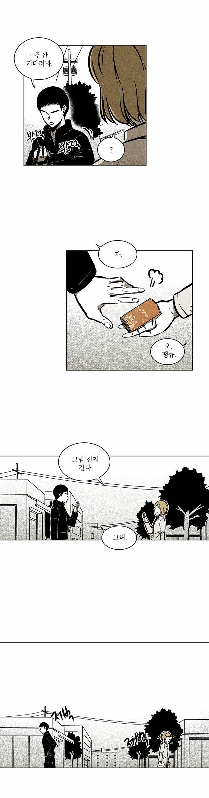 24 페이지