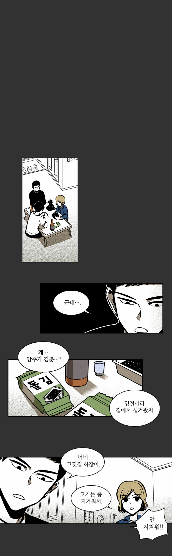 5 페이지