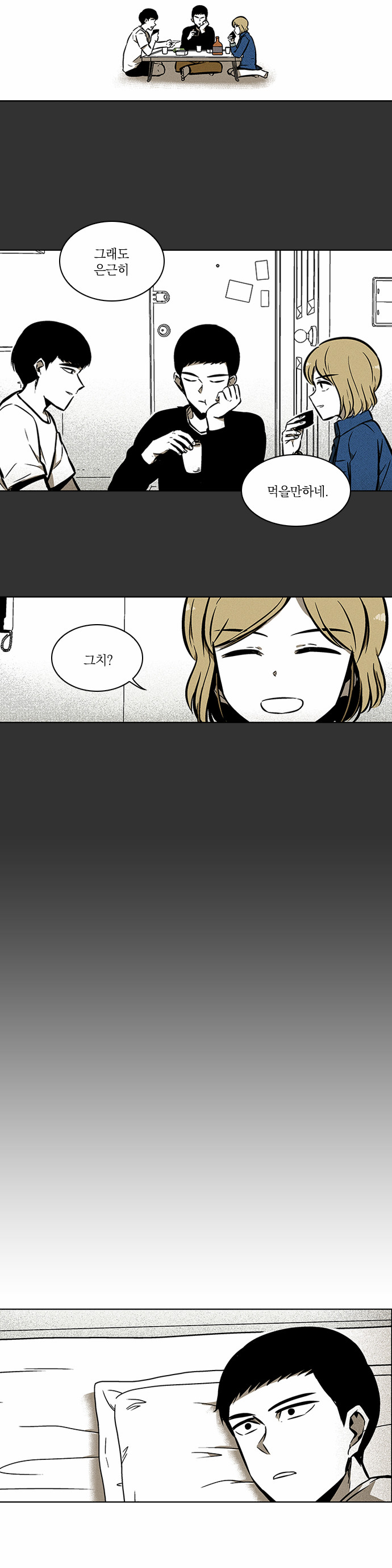 7 페이지