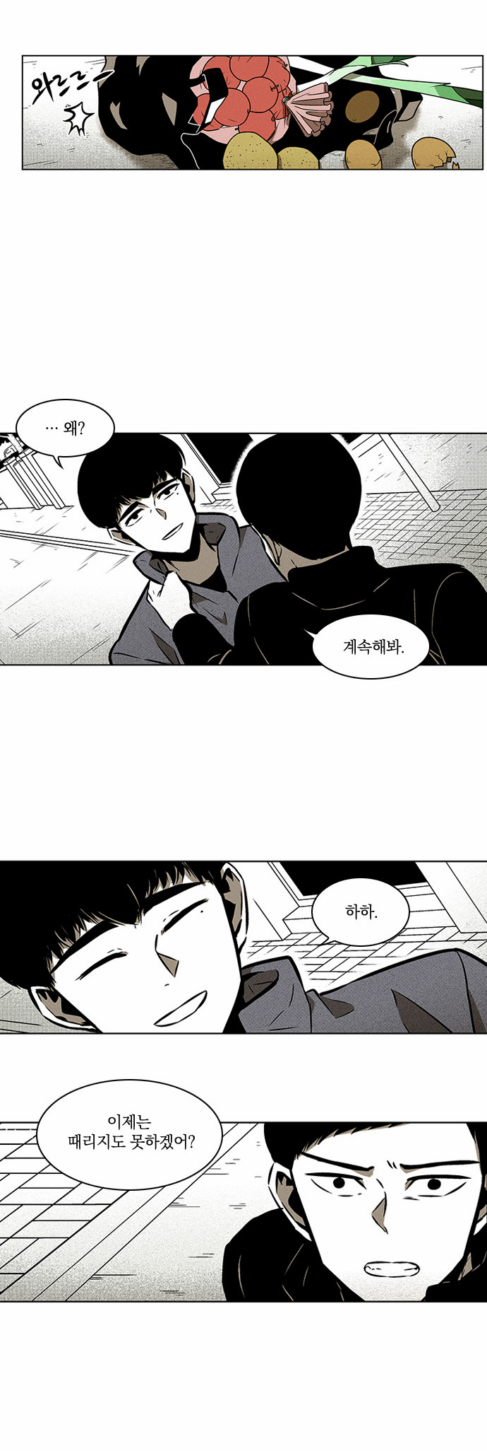 13 페이지