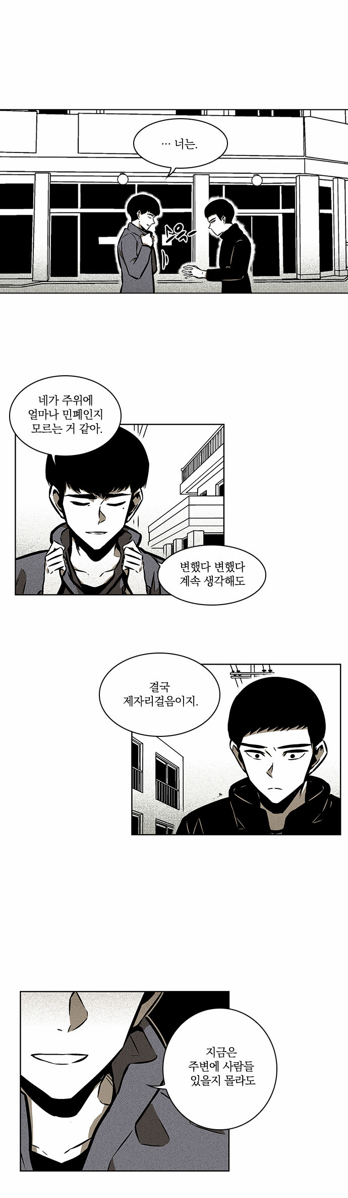 14 페이지