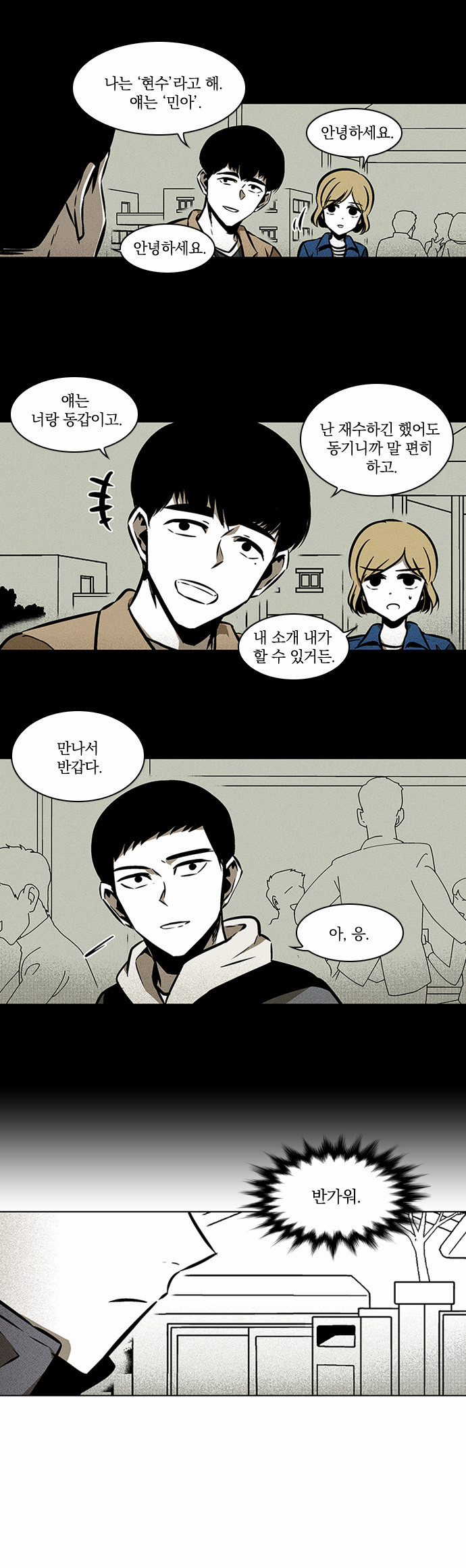 19 페이지