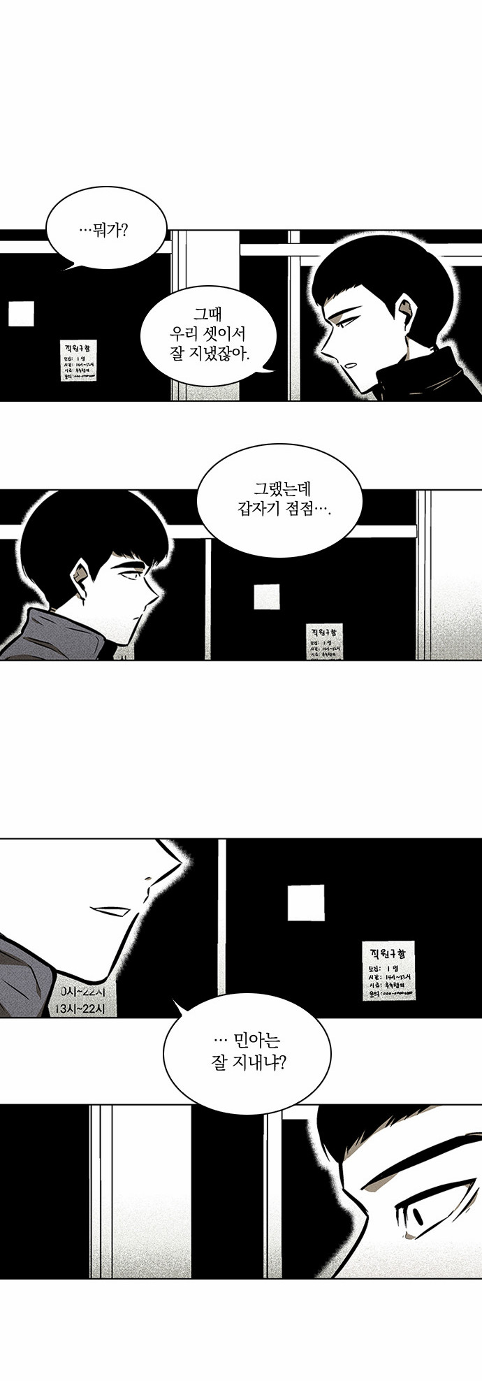 8 페이지