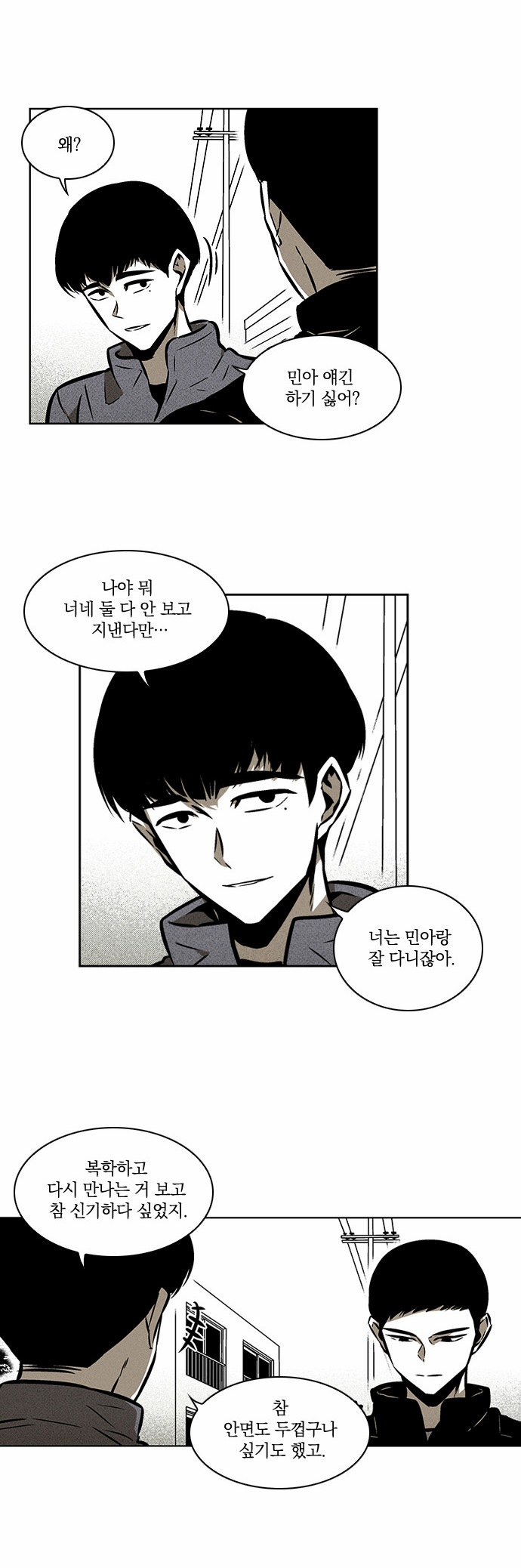 9 페이지
