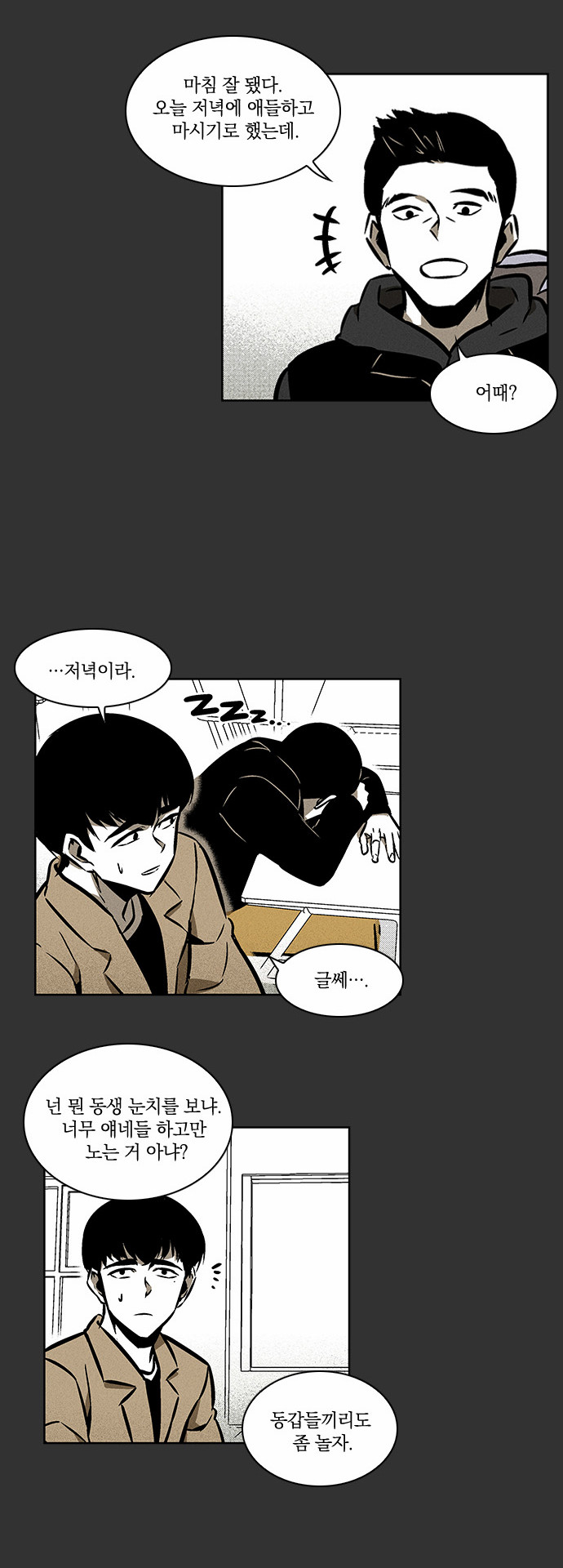 11 페이지