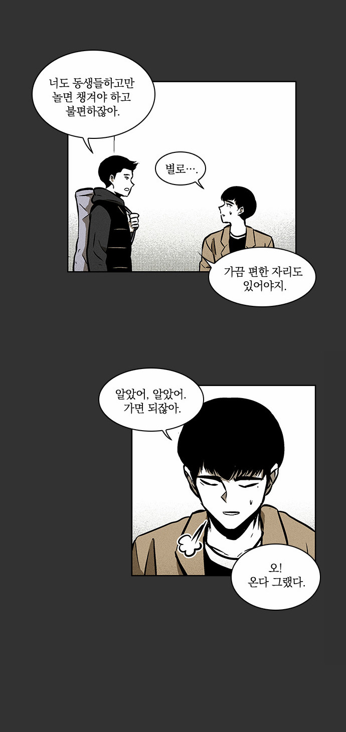 12 페이지