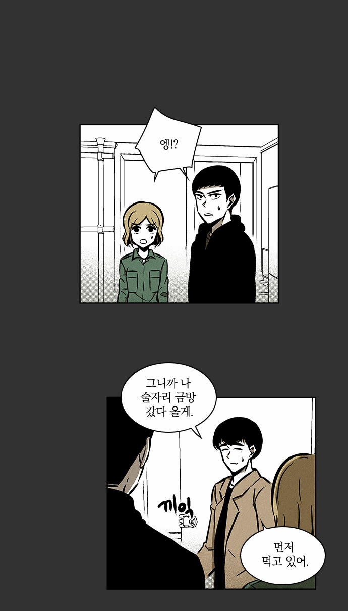 14 페이지