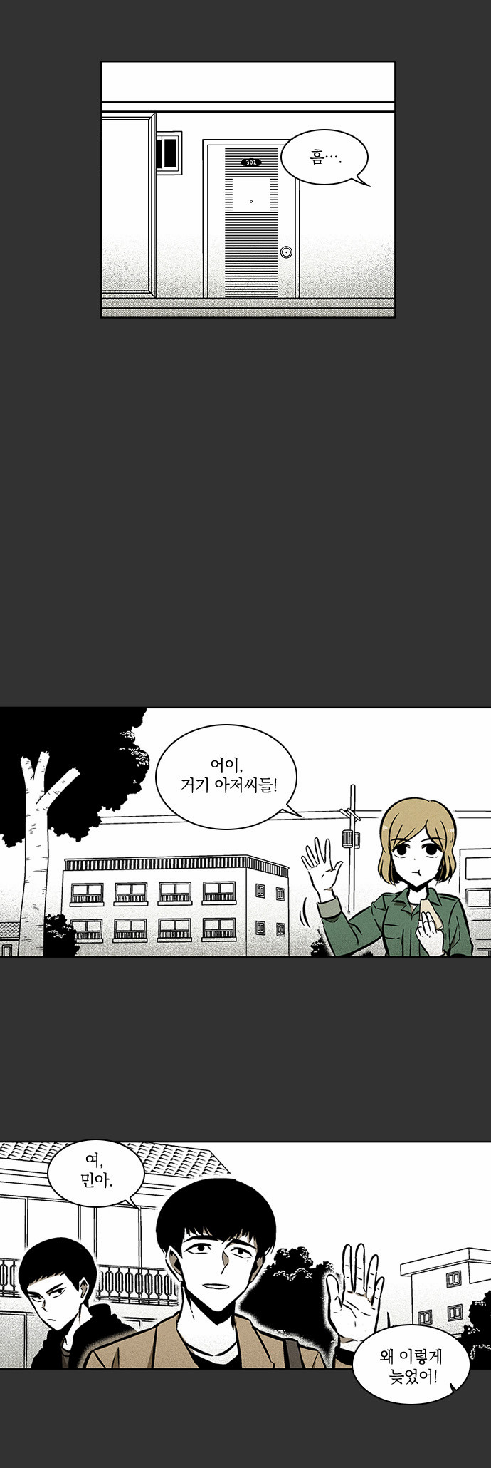 2 페이지