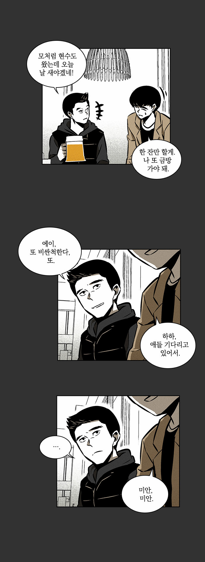 20 페이지