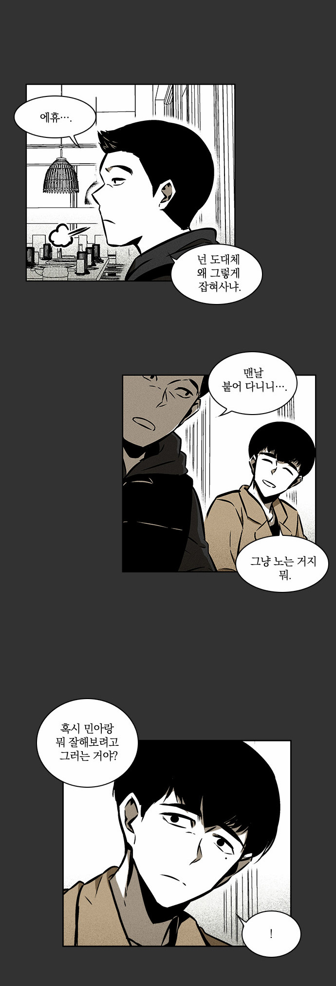 21 페이지