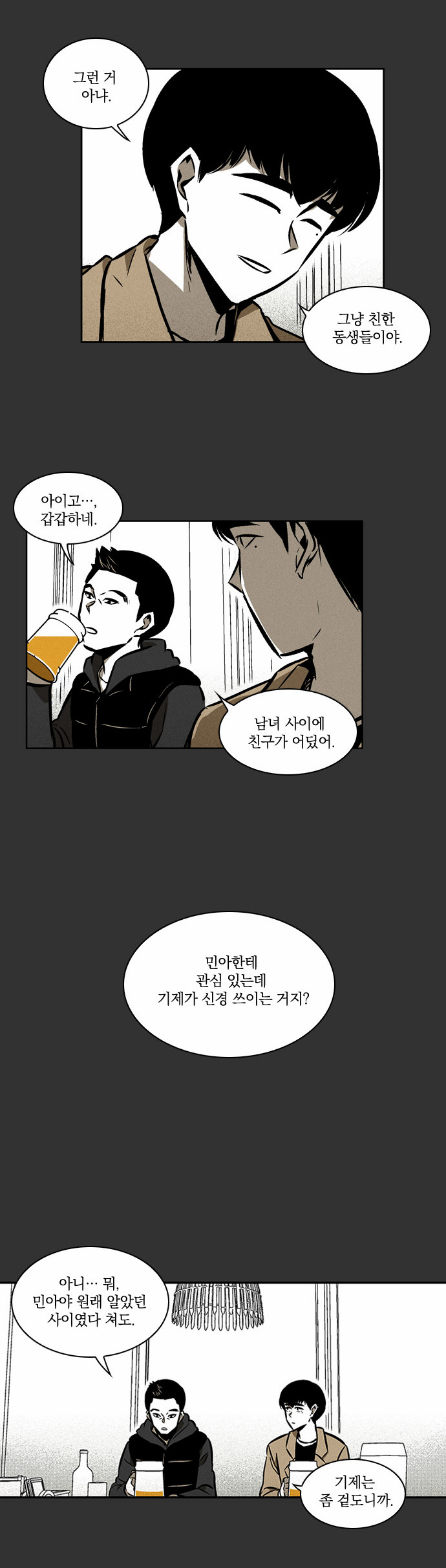 22 페이지