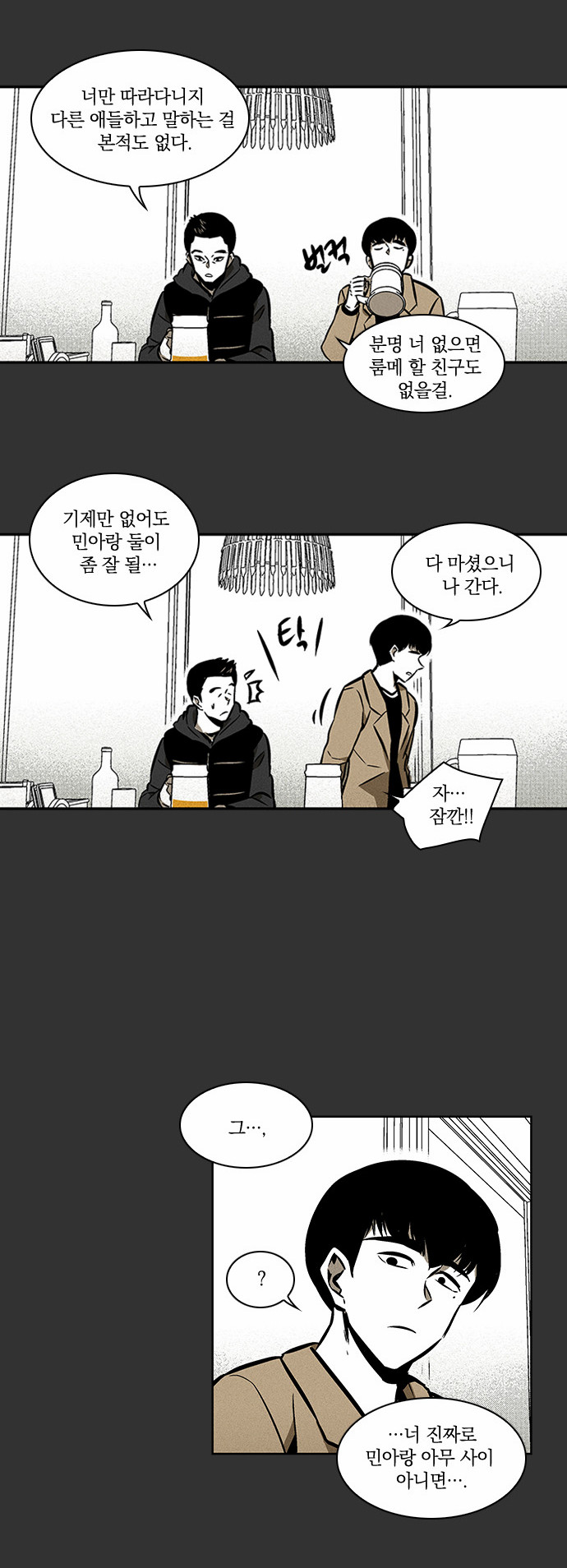 23 페이지