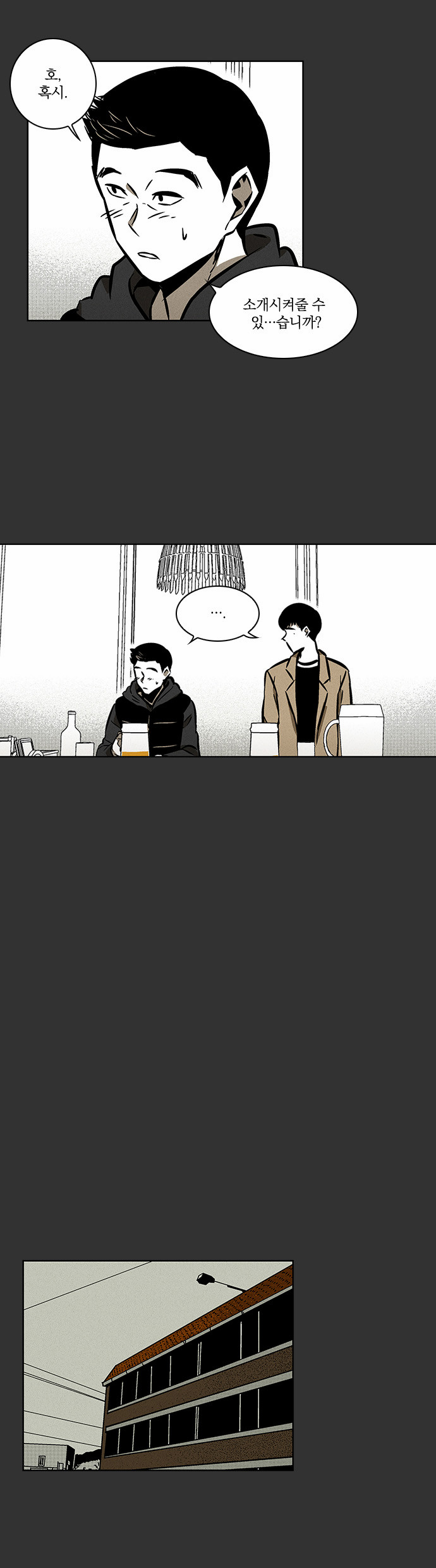 24 페이지