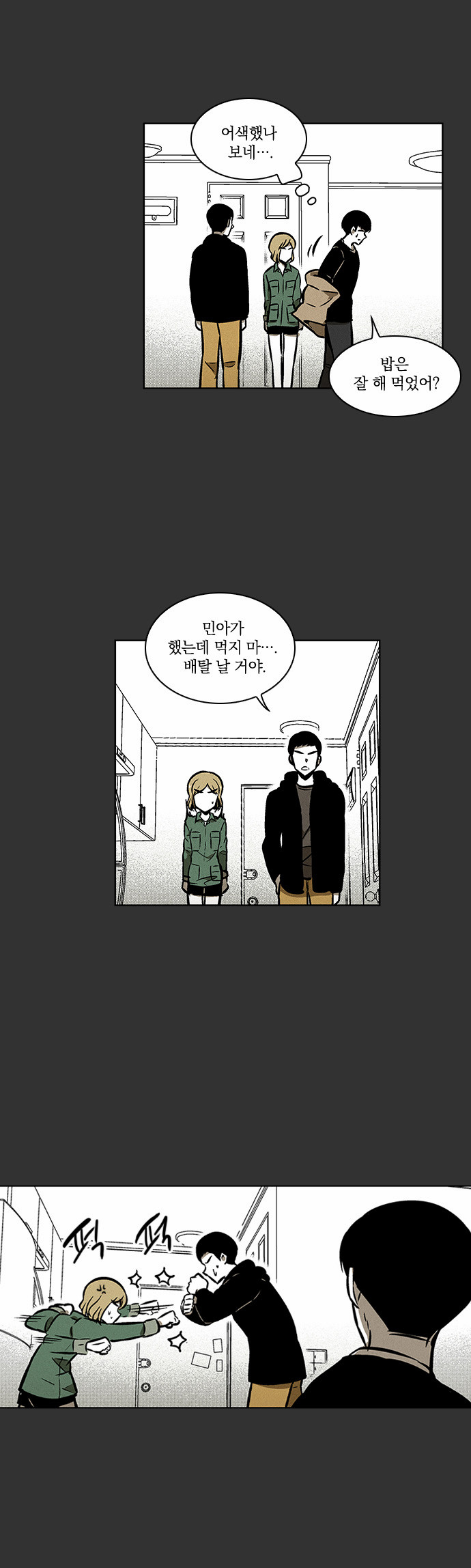 26 페이지