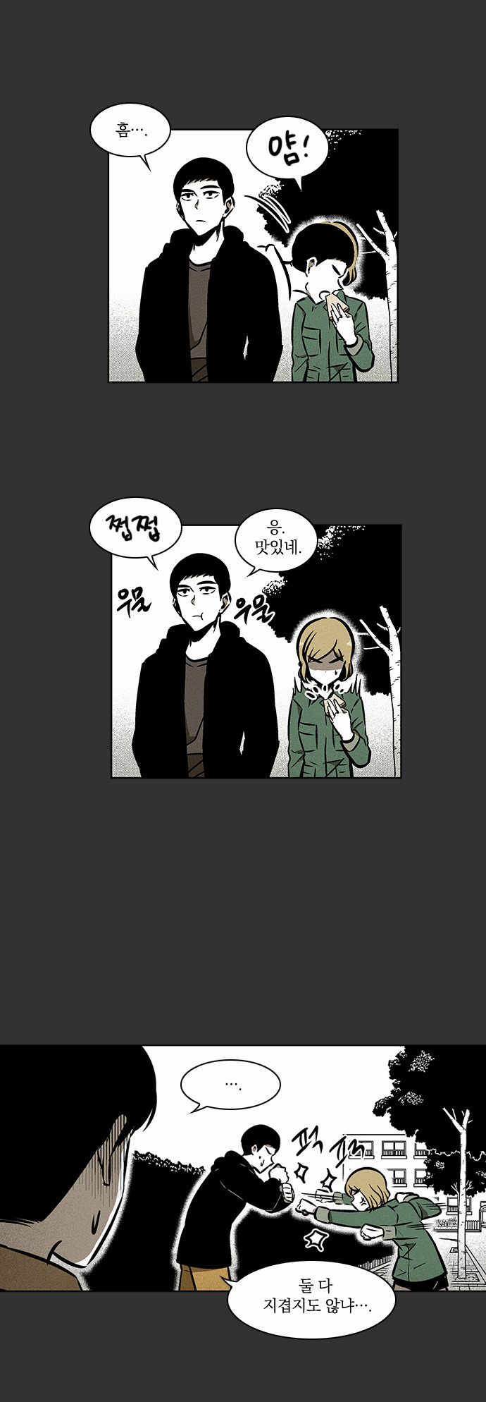 6 페이지