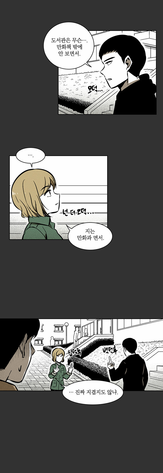 9 페이지