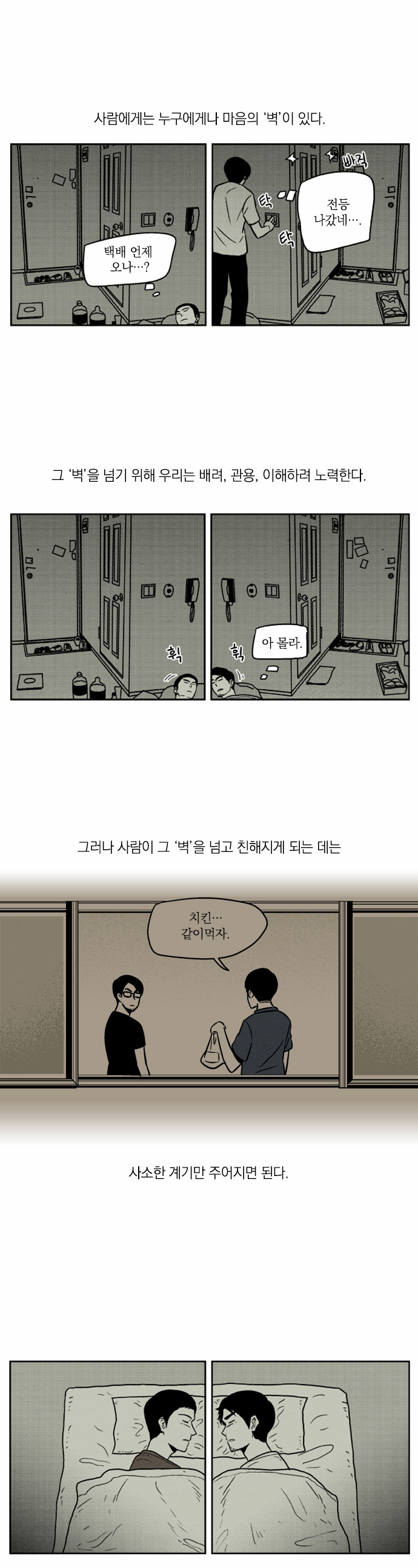 1 페이지