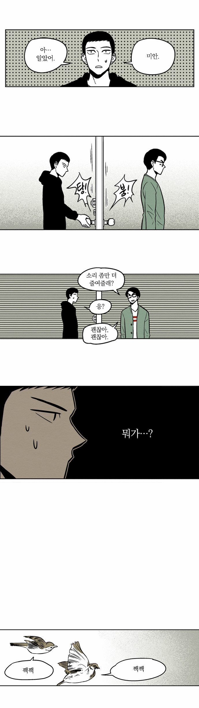 10 페이지