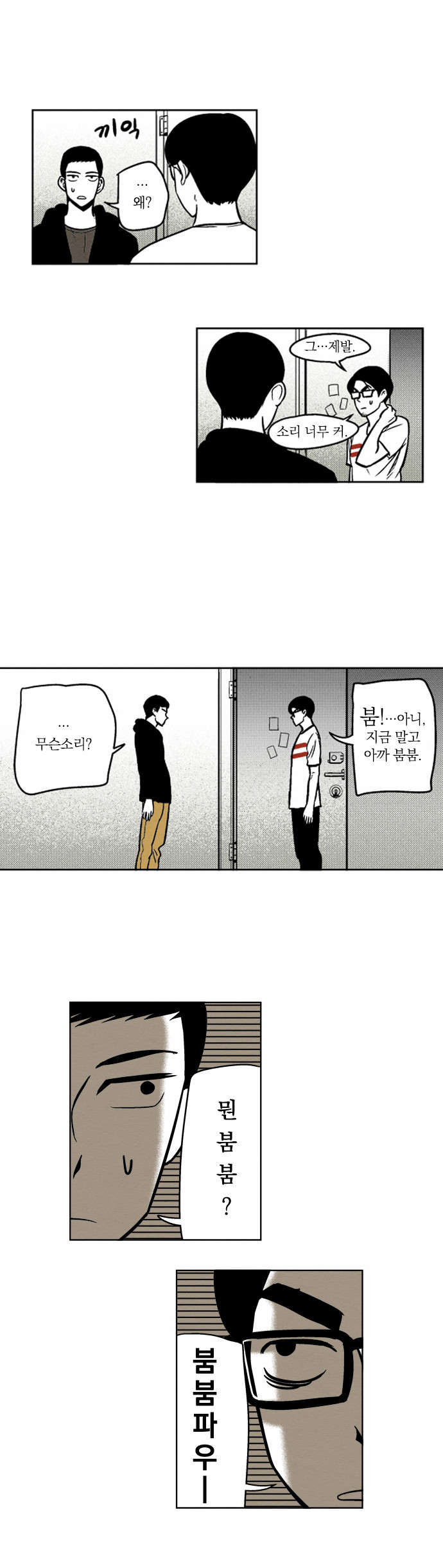 15 페이지