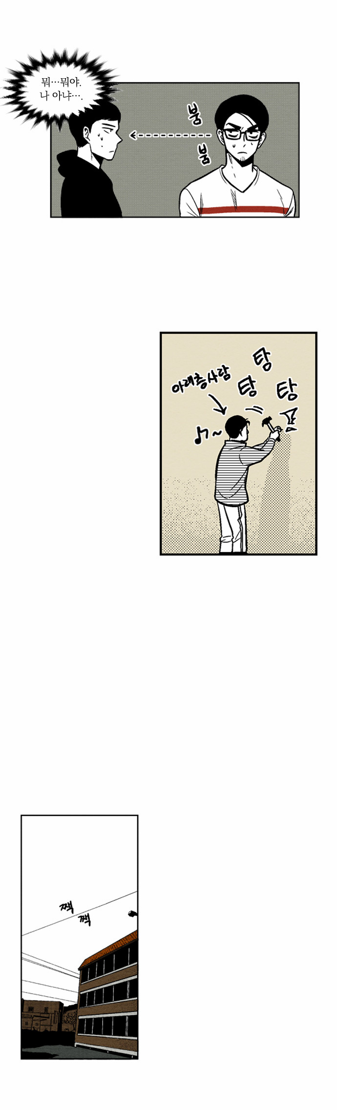 16 페이지
