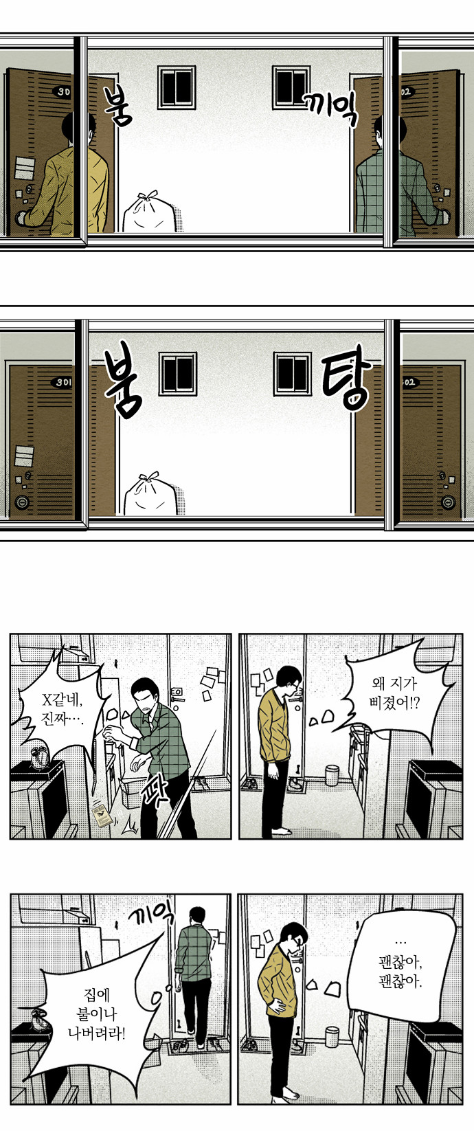 18 페이지