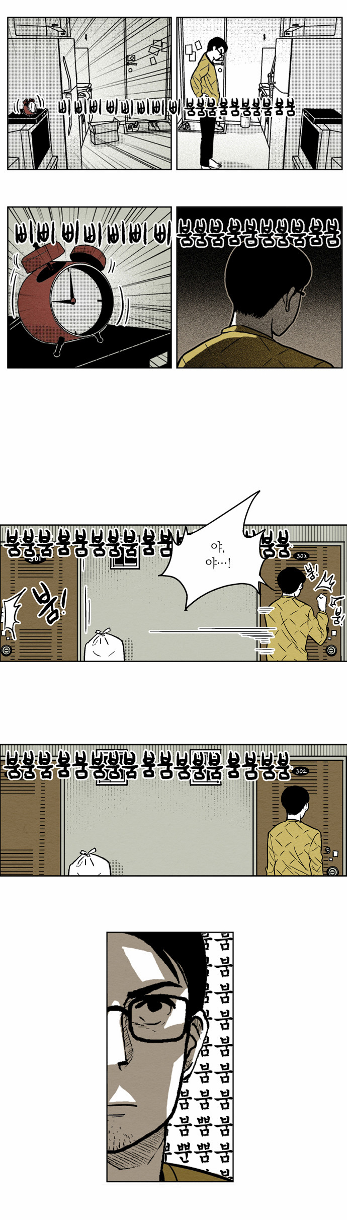 20 페이지
