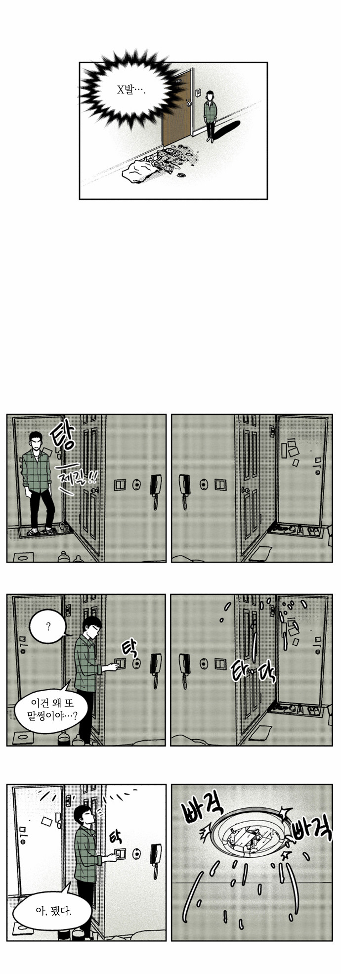 23 페이지
