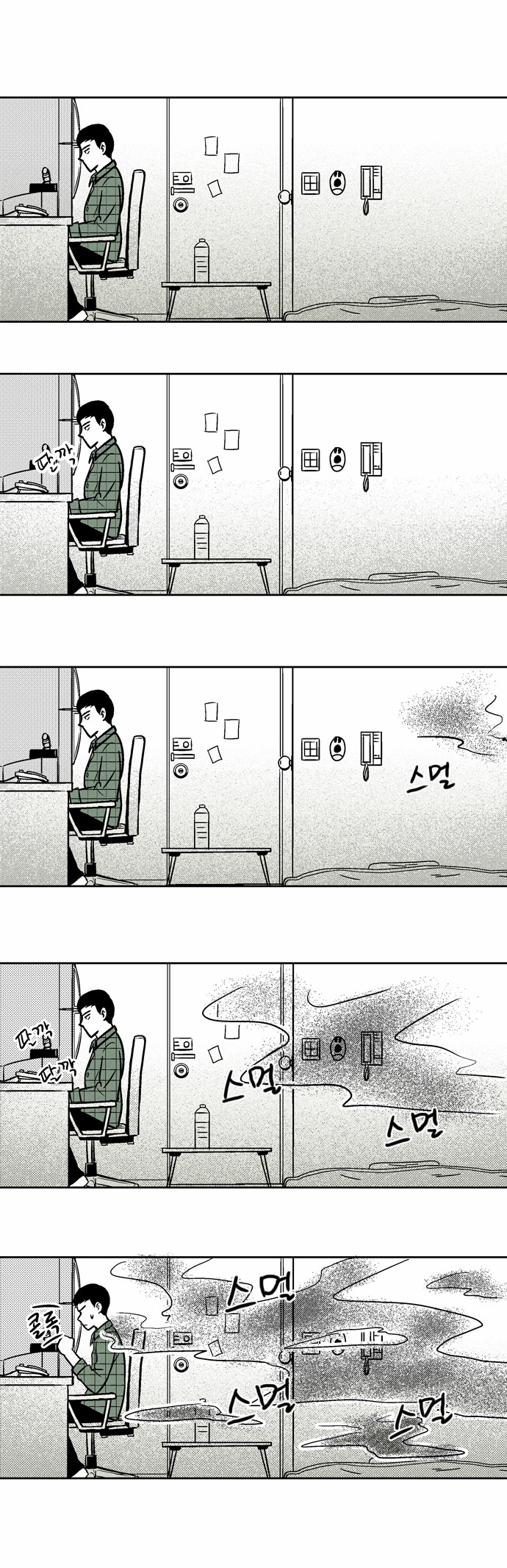 25 페이지