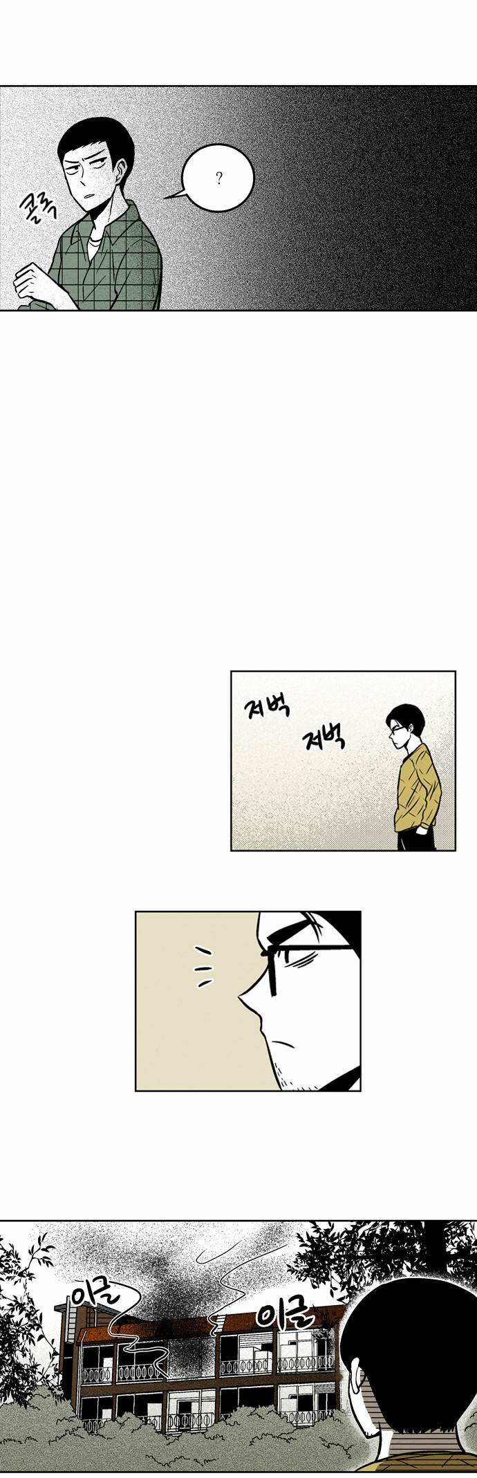 26 페이지