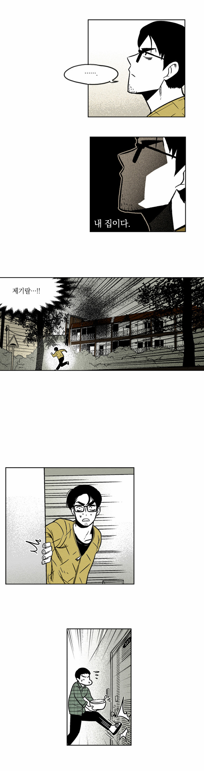 28 페이지