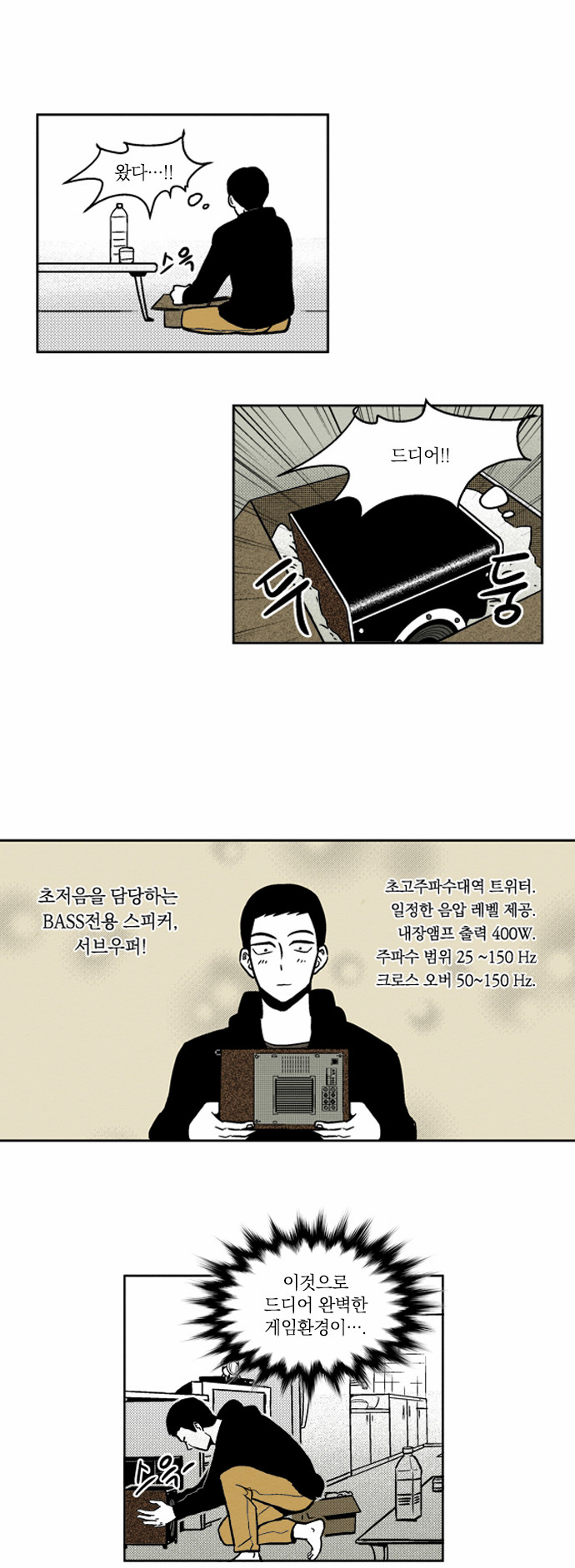 3 페이지