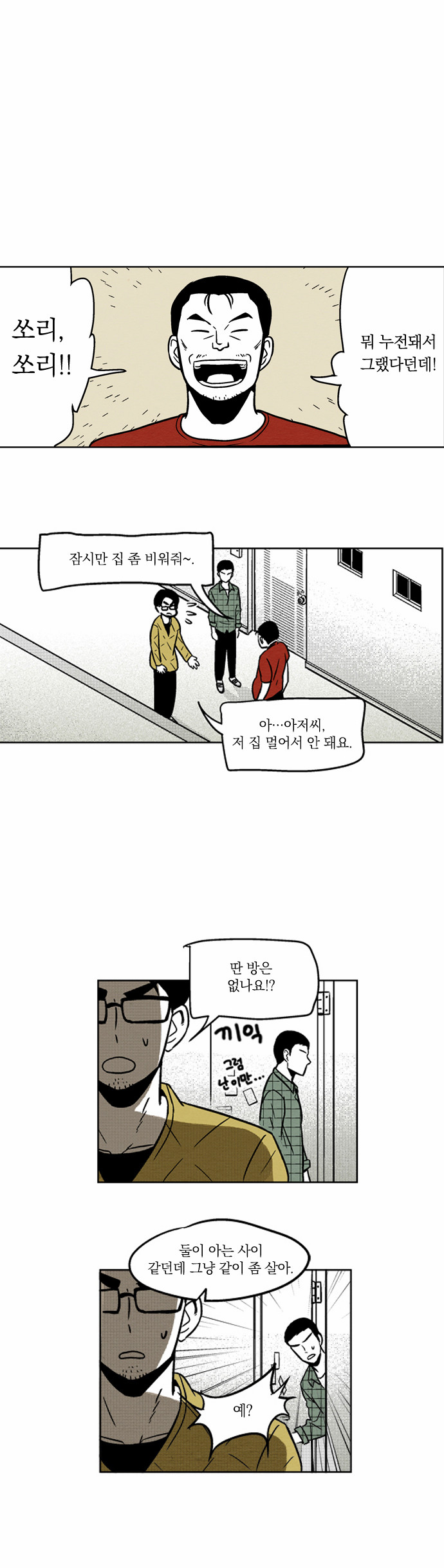 31 페이지